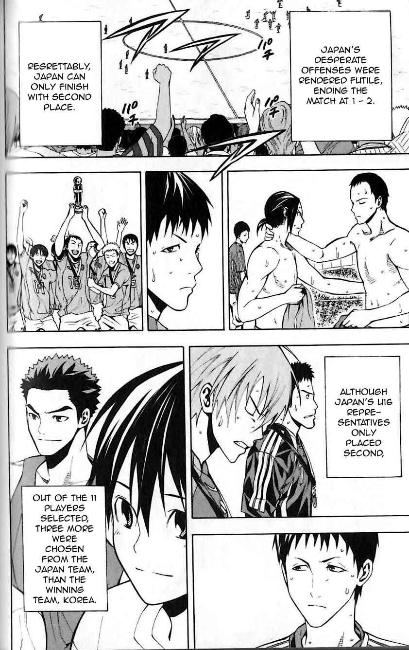 Page 7 Chapter 149 The Knight in the Area