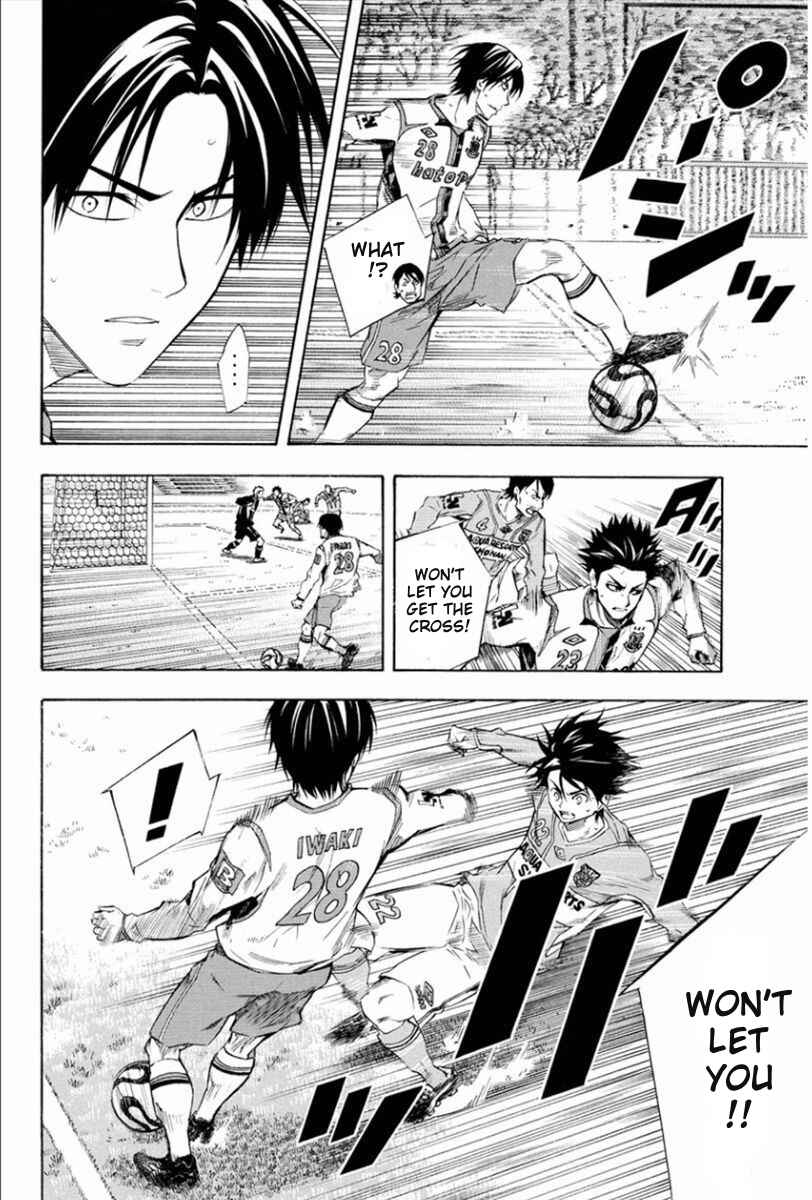 Page 14 Chapter 335 The Knight in the Area