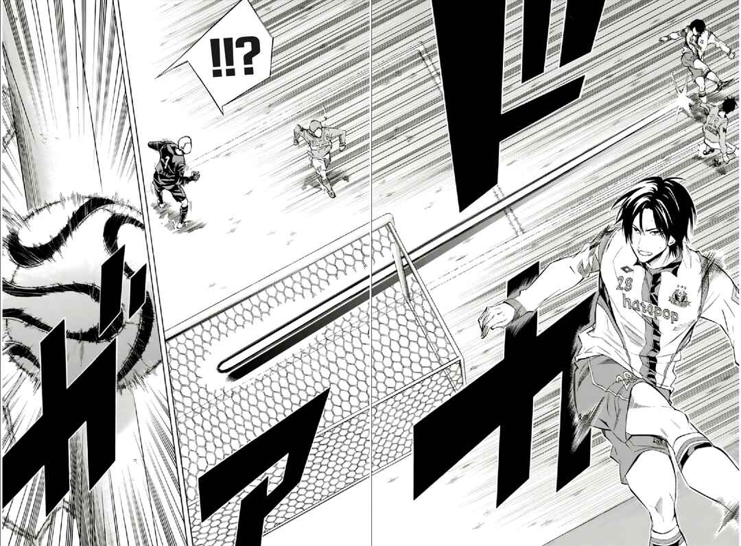 Page 16 Chapter 335 The Knight in the Area