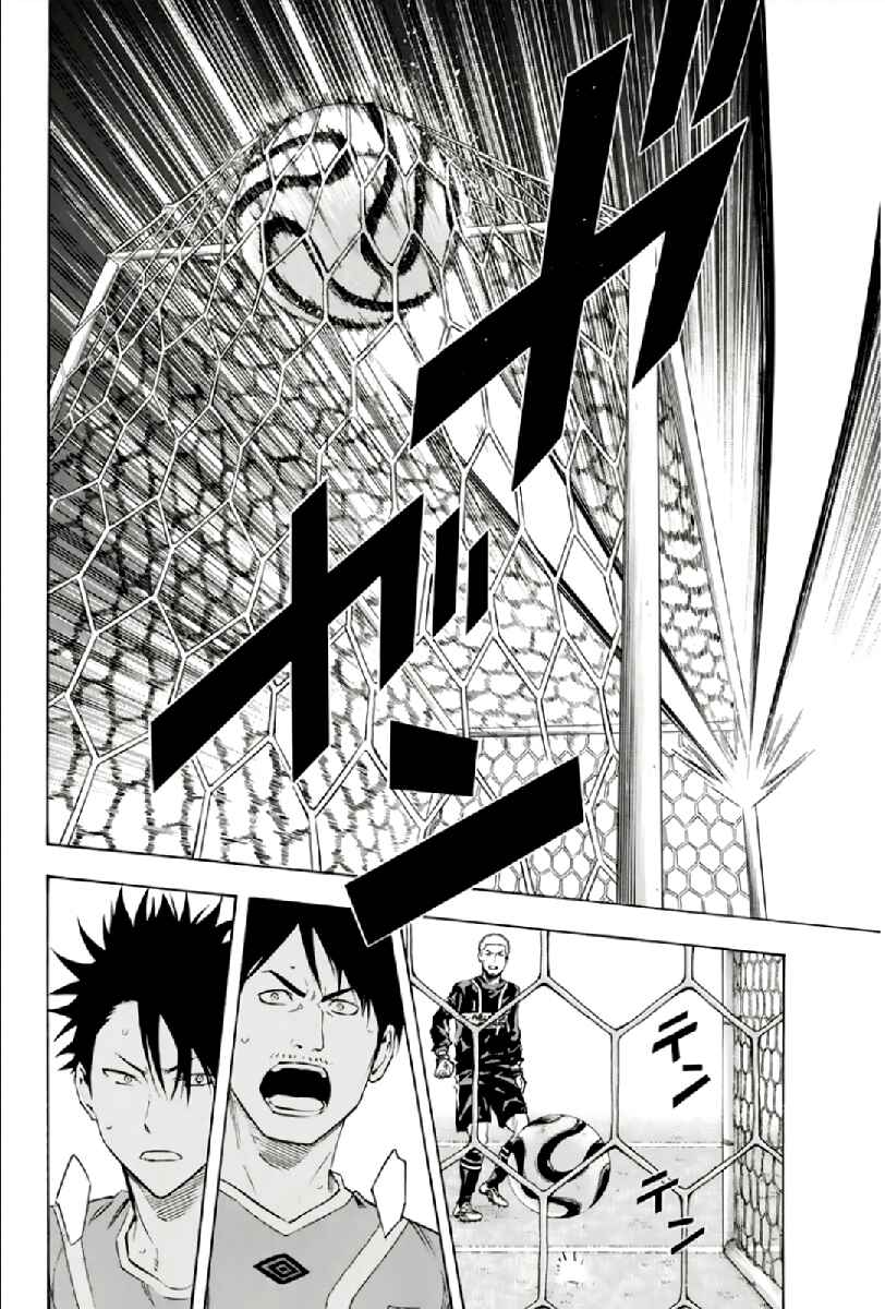 Page 17 Chapter 335 The Knight in the Area
