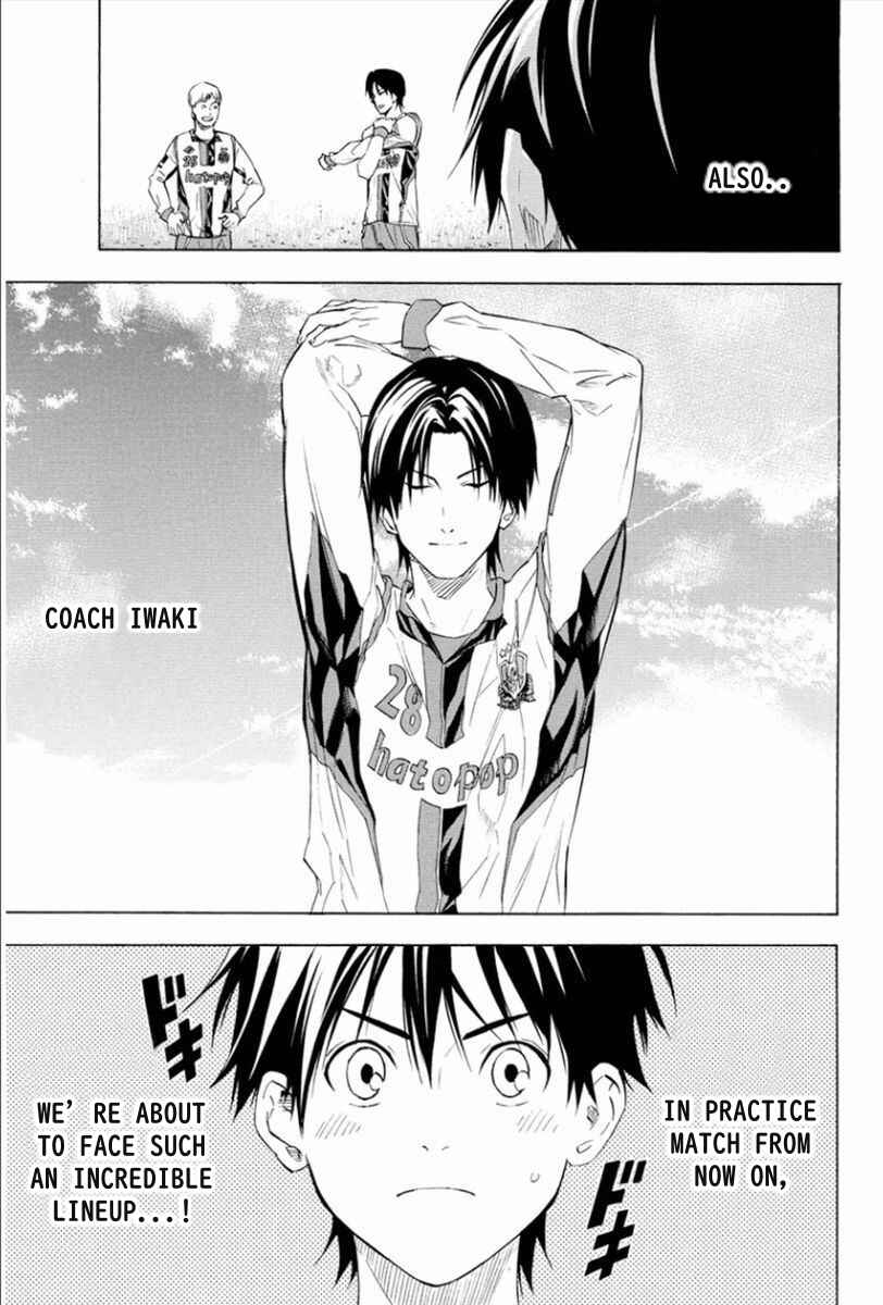 Page 3 Chapter 335 The Knight in the Area