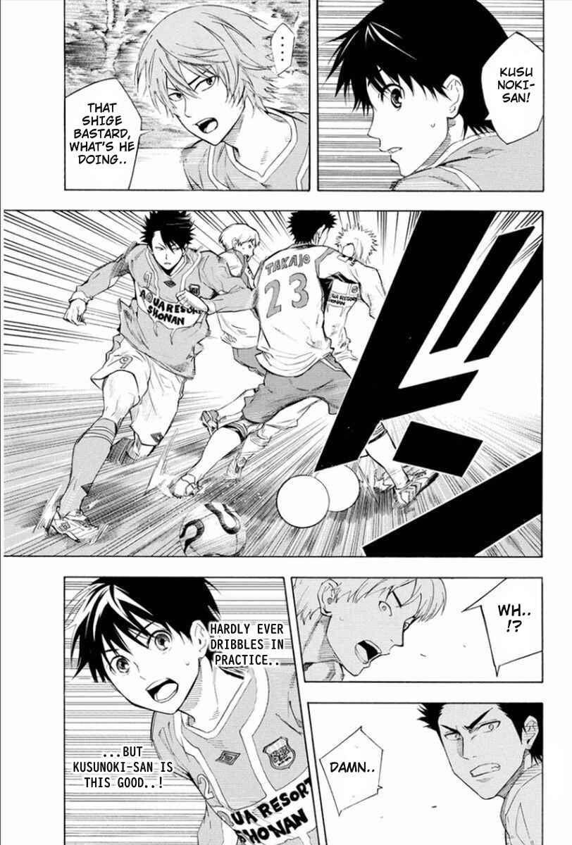 Page 5 Chapter 335 The Knight in the Area