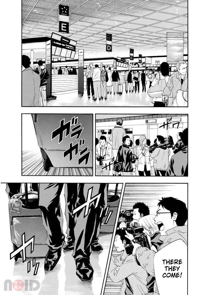 Page 12 Chapter 315 The Knight in the Area