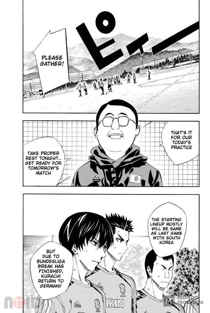 Page 15 Chapter 315 The Knight in the Area