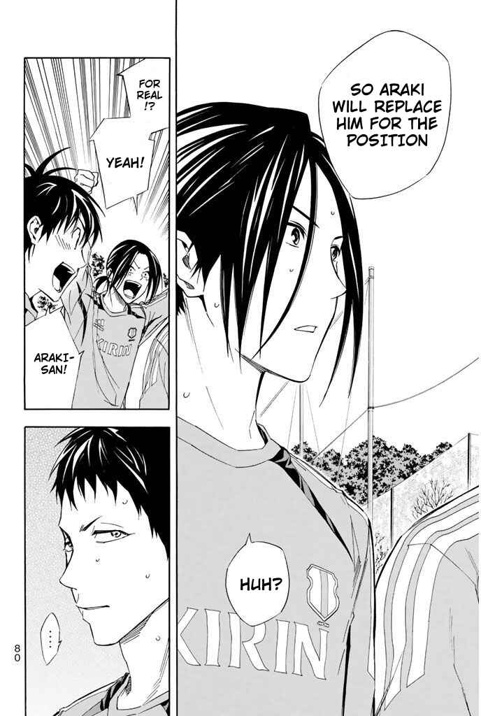 Page 16 Chapter 315 The Knight in the Area