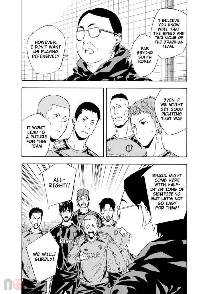 Page 17 Chapter 315 The Knight in the Area