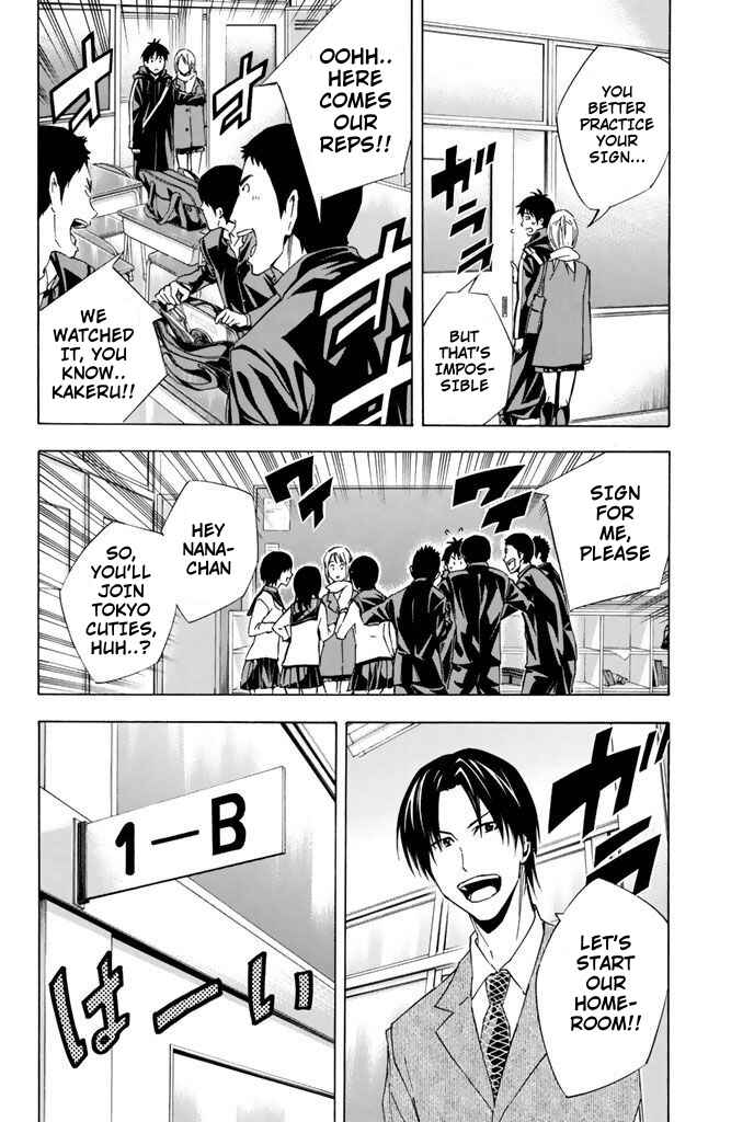 Page 4 Chapter 315 The Knight in the Area
