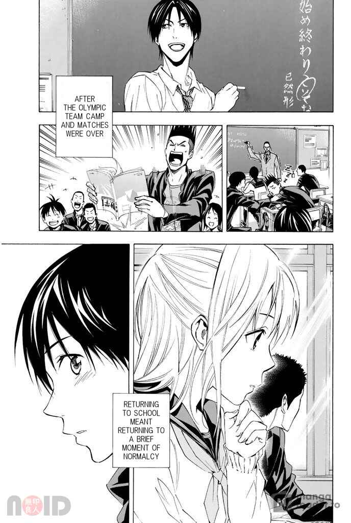 Page 5 Chapter 315 The Knight in the Area