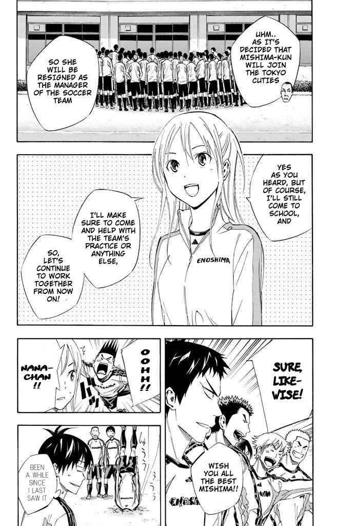 Page 6 Chapter 315 The Knight in the Area