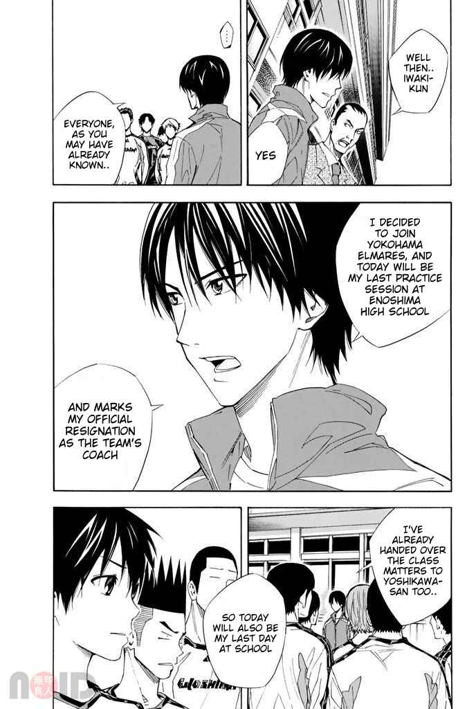 Page 7 Chapter 315 The Knight in the Area
