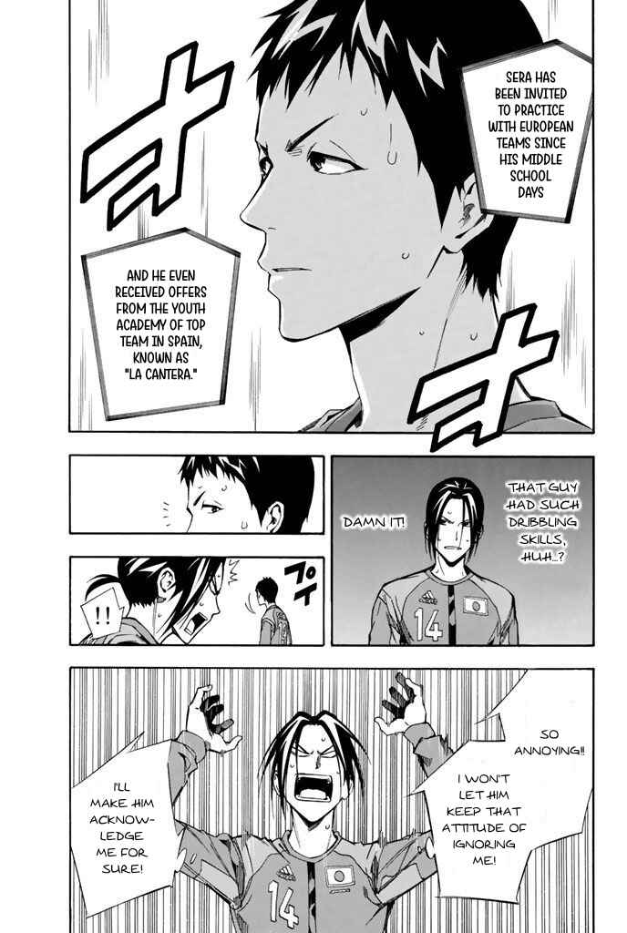 Page 10 Chapter 310 The Knight in the Area