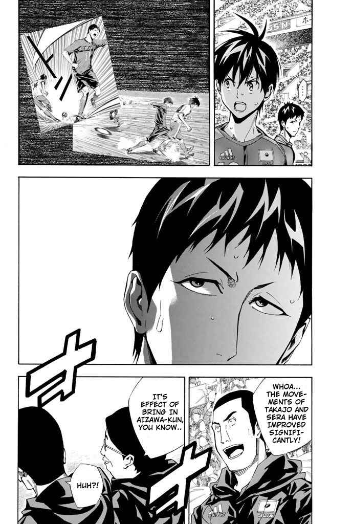 Page 11 Chapter 310 The Knight in the Area