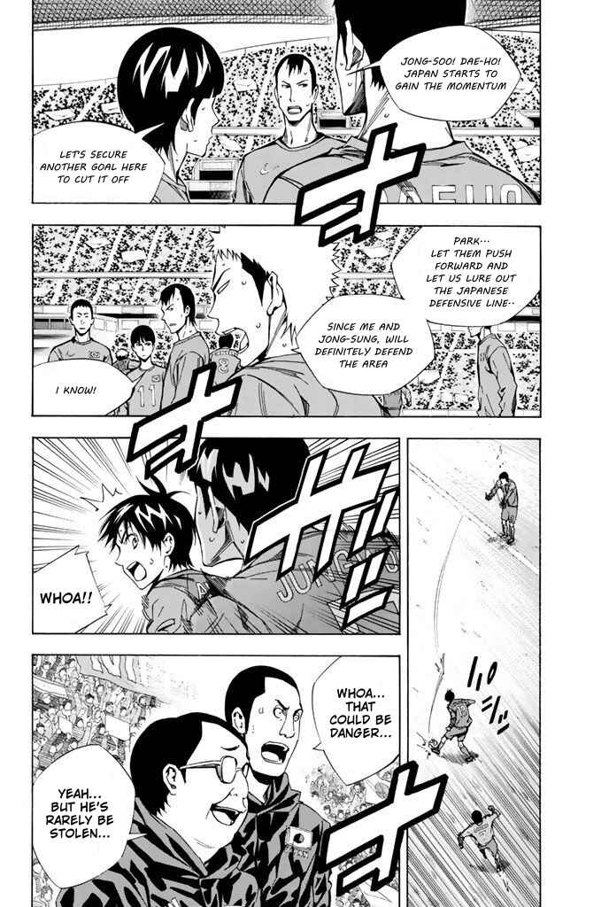 Page 13 Chapter 310 The Knight in the Area