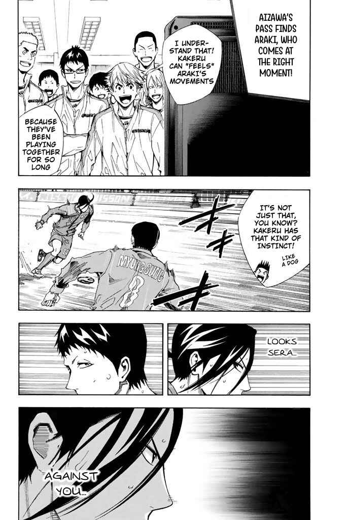 Page 15 Chapter 310 The Knight in the Area