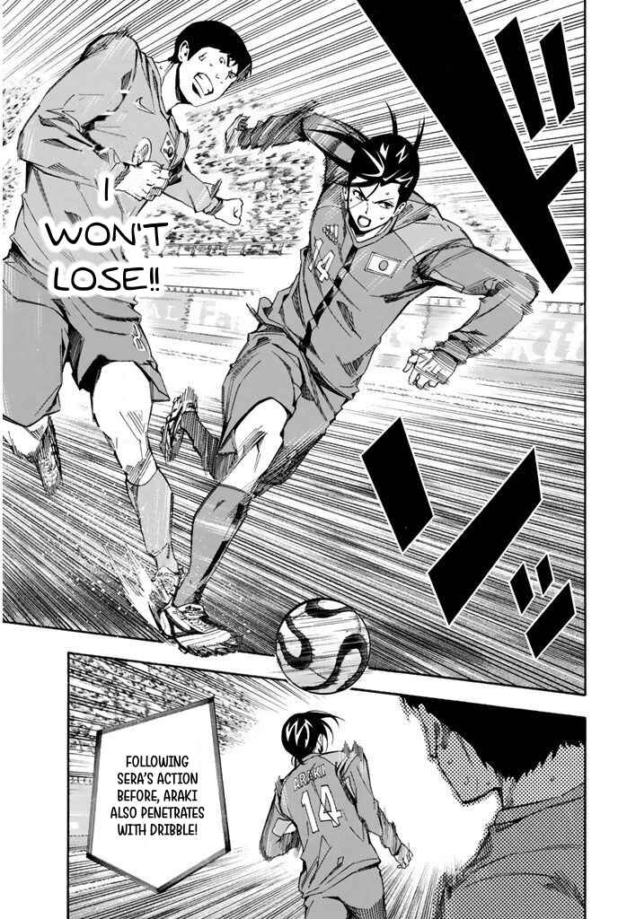 Page 16 Chapter 310 The Knight in the Area