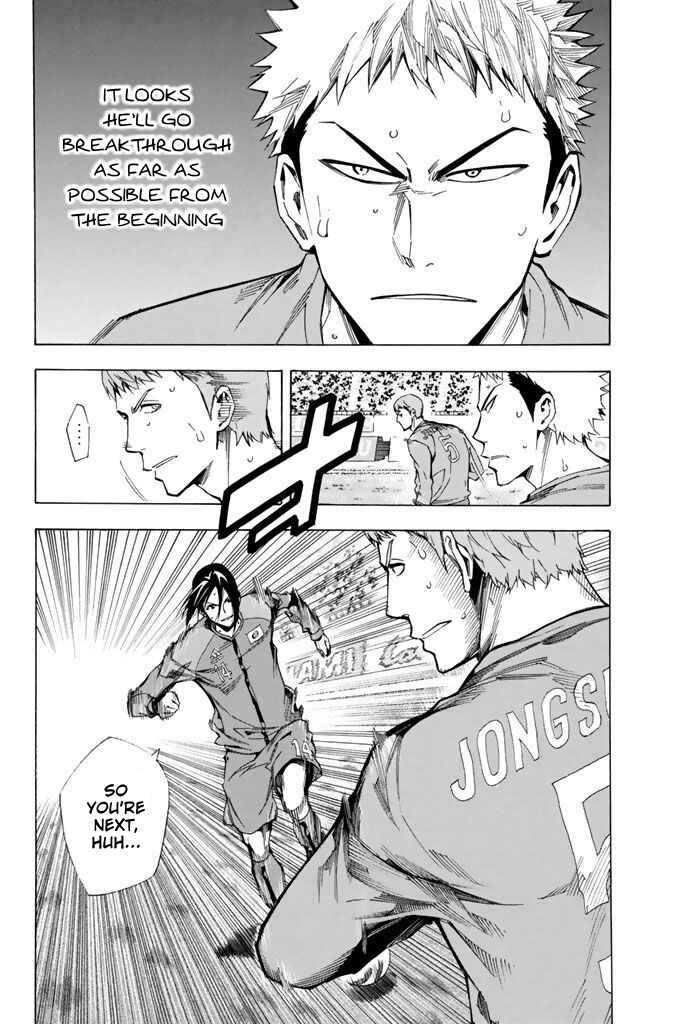Page 17 Chapter 310 The Knight in the Area