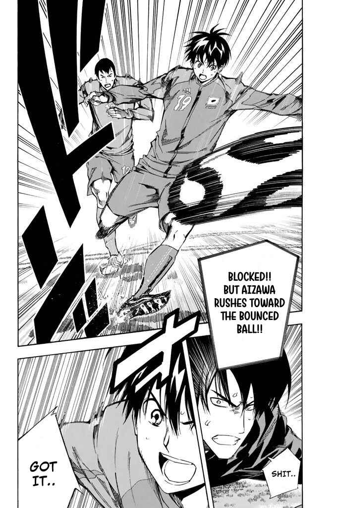 Page 7 Chapter 310 The Knight in the Area