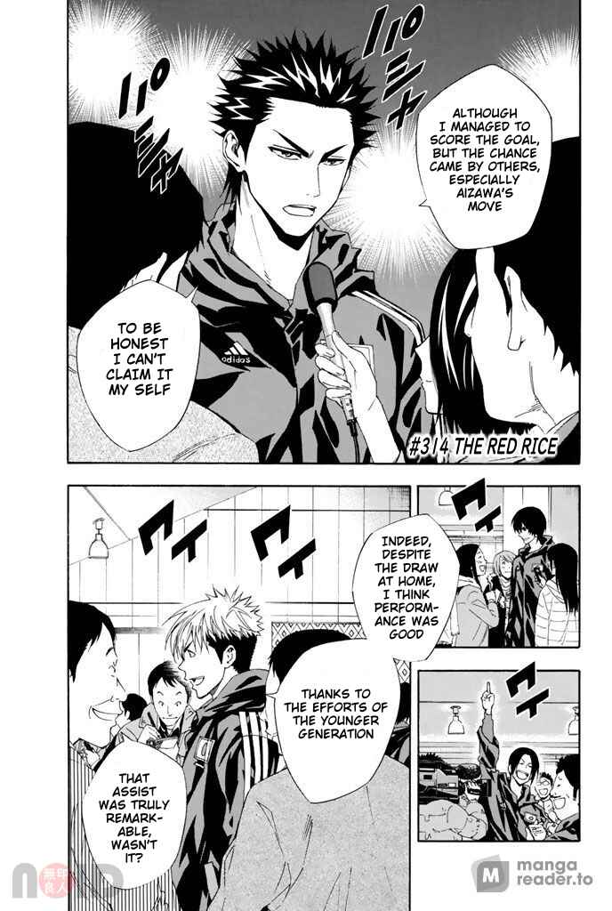 Page 1 Chapter 314 The Knight in the Area