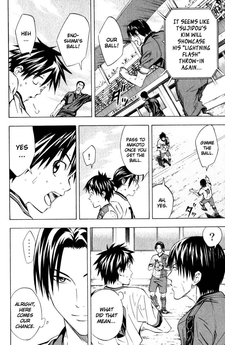 Page 10 Chapter 63 The Knight in the Area