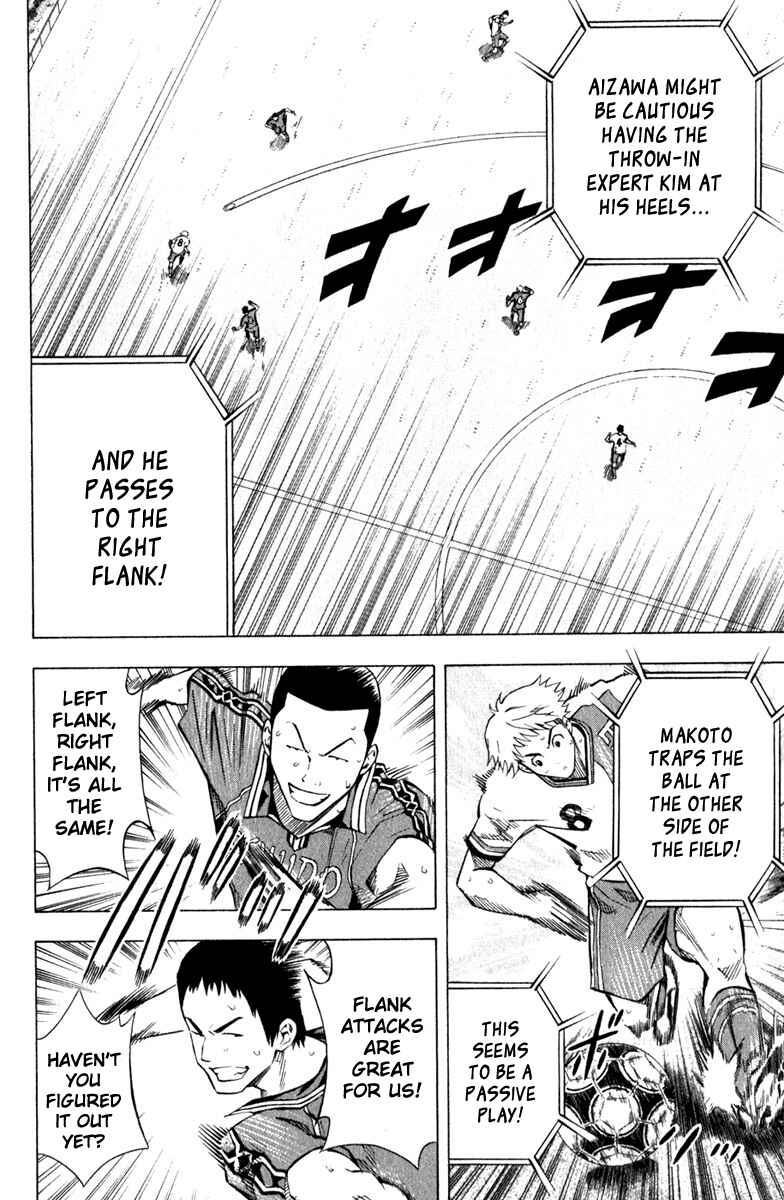 Page 12 Chapter 63 The Knight in the Area