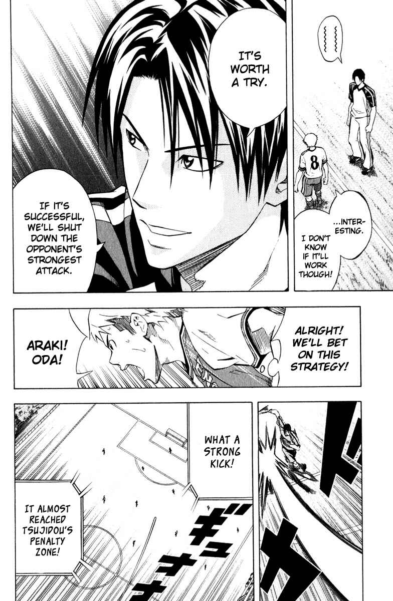 Page 6 Chapter 63 The Knight in the Area