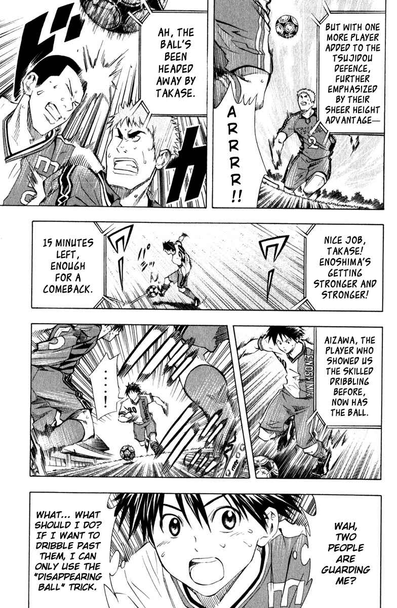 Page 7 Chapter 63 The Knight in the Area