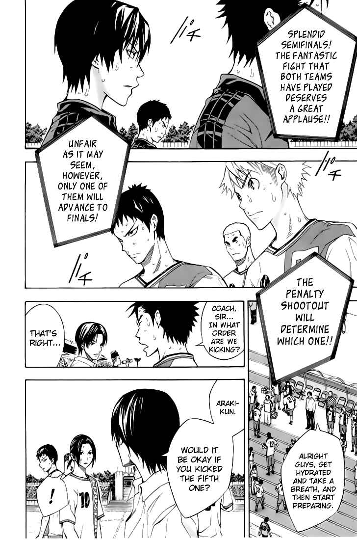 Page 17 Chapter 160 The Knight in the Area