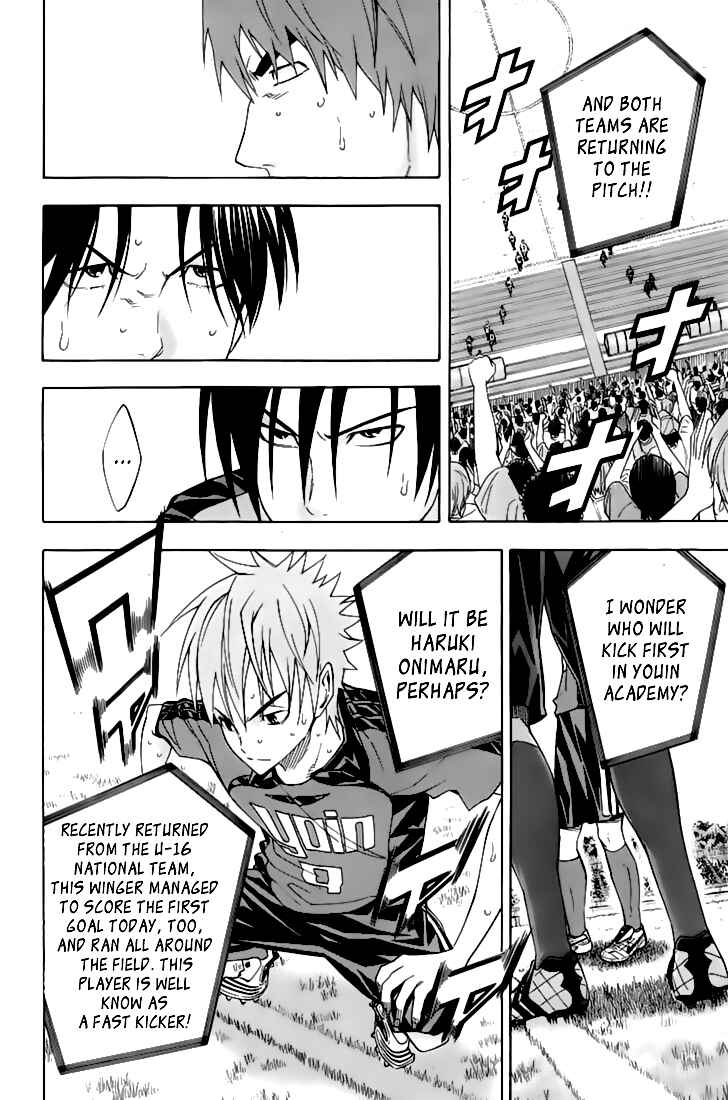 Page 19 Chapter 160 The Knight in the Area