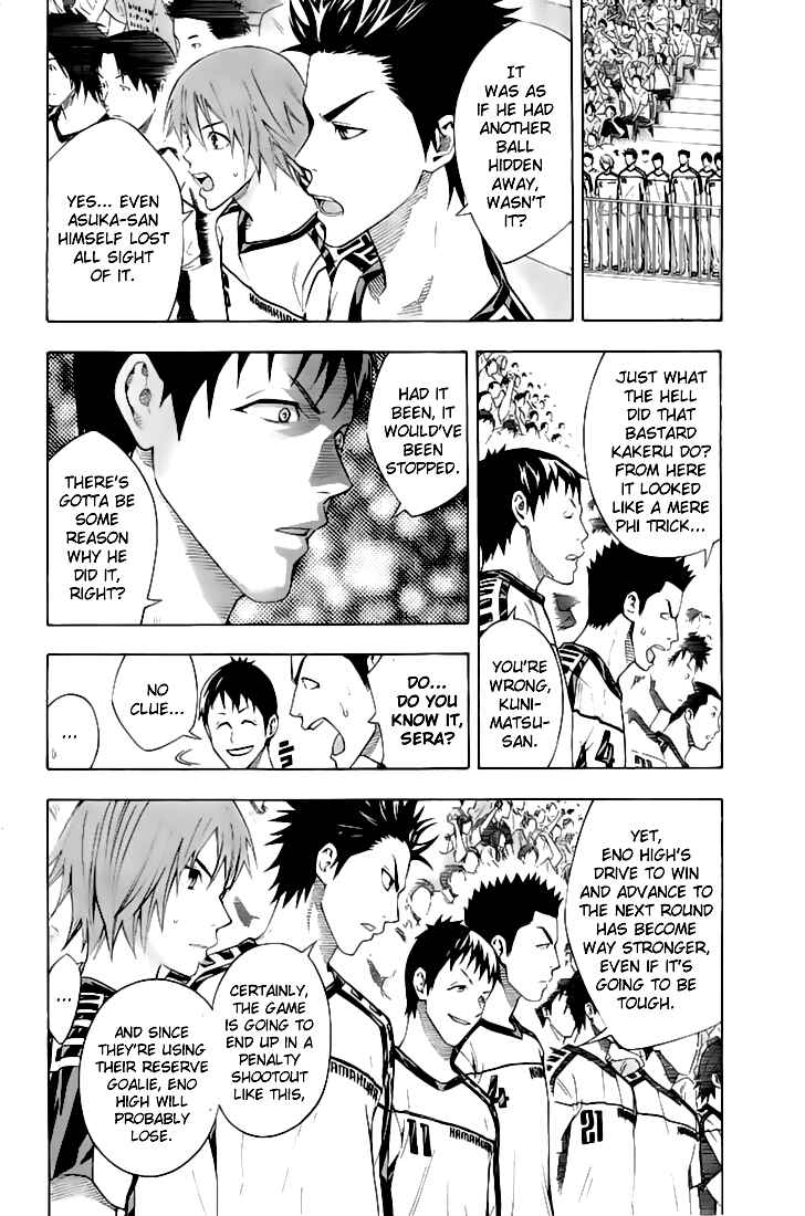 Page 5 Chapter 160 The Knight in the Area