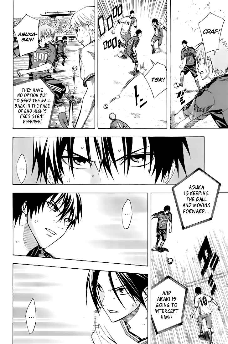 Page 9 Chapter 160 The Knight in the Area