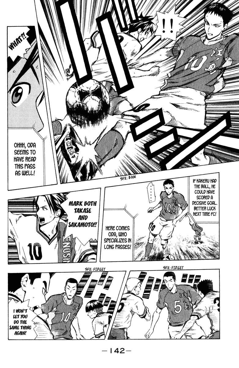 Page 11 Chapter 35 The Knight in the Area