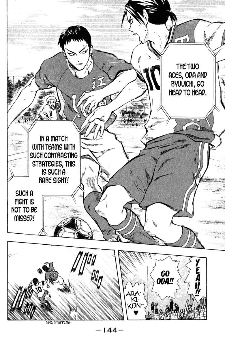 Page 13 Chapter 35 The Knight in the Area