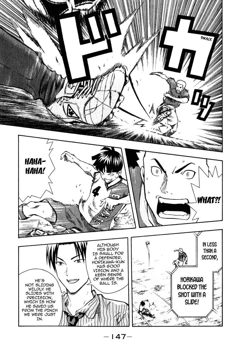 Page 16 Chapter 35 The Knight in the Area