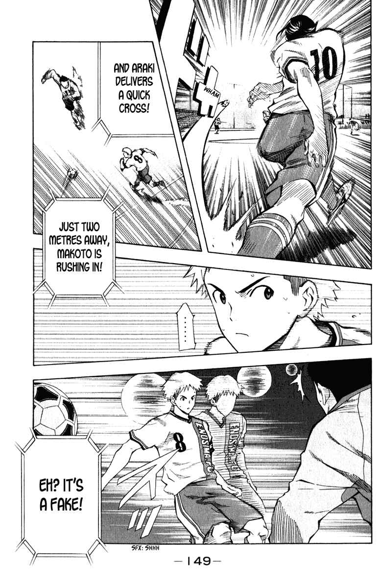 Page 18 Chapter 35 The Knight in the Area