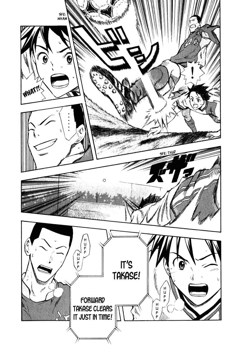 Page 20 Chapter 35 The Knight in the Area