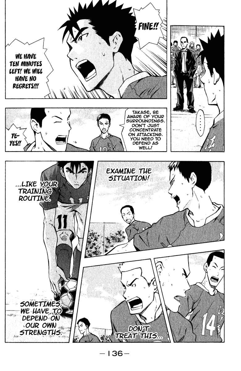 Page 5 Chapter 35 The Knight in the Area