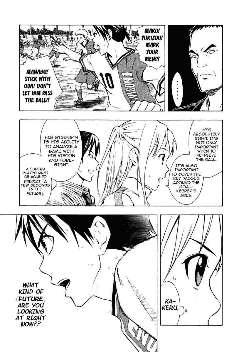 Page 6 Chapter 35 The Knight in the Area