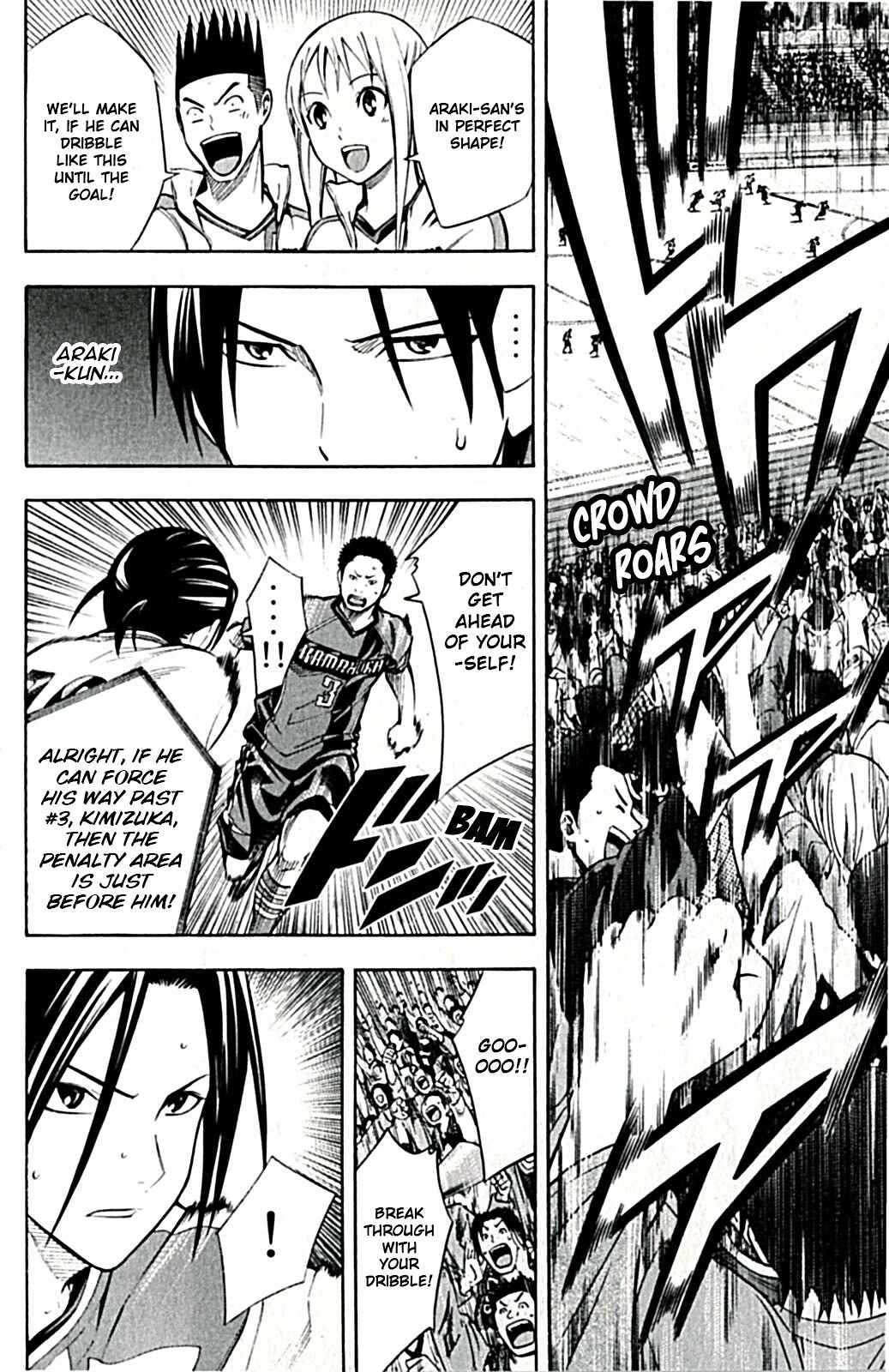 Page 16 Chapter 169 The Knight in the Area