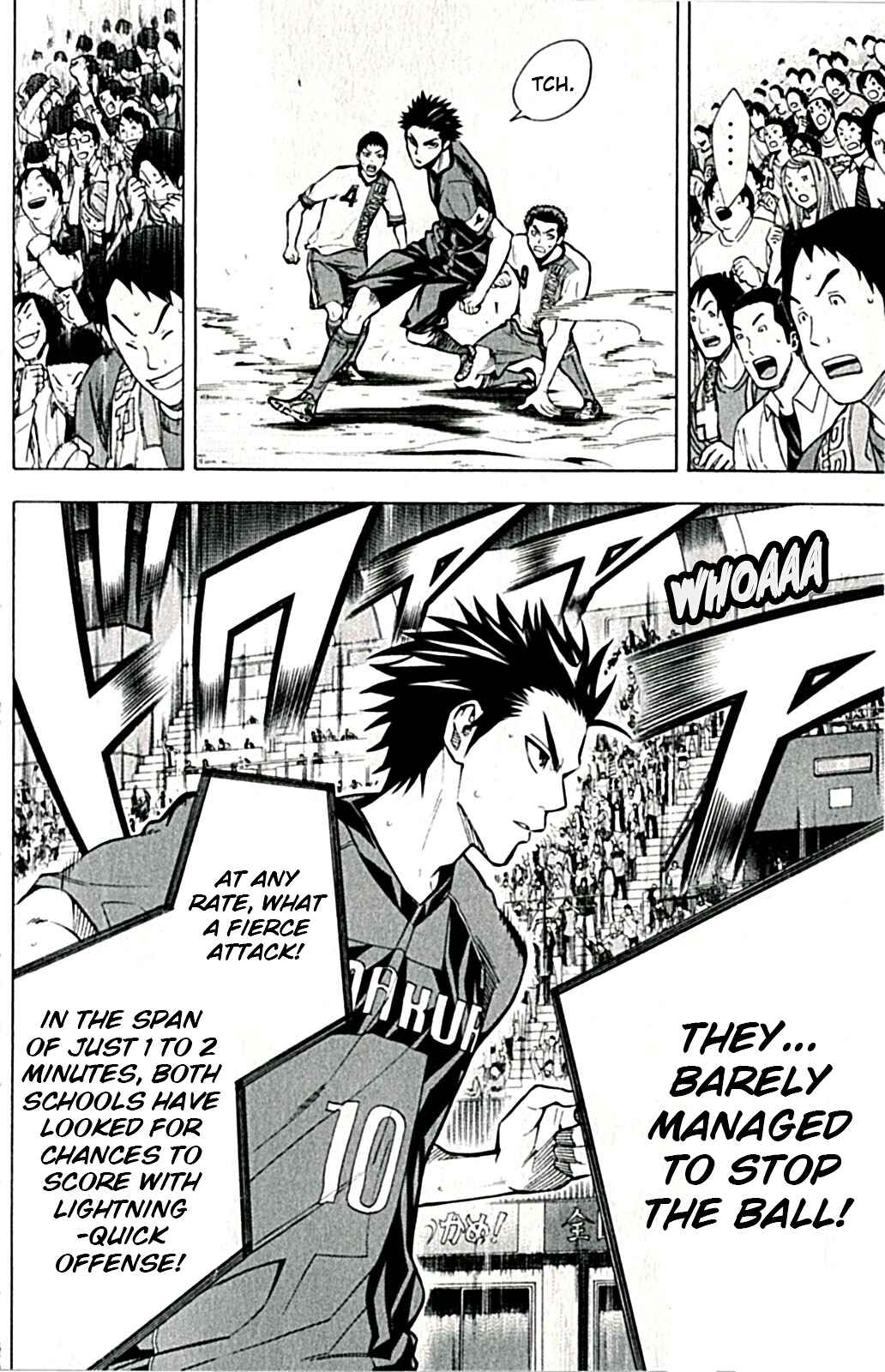 Page 6 Chapter 169 The Knight in the Area
