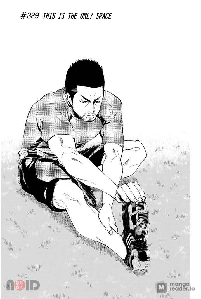 Page 1 Chapter 329 The Knight in the Area
