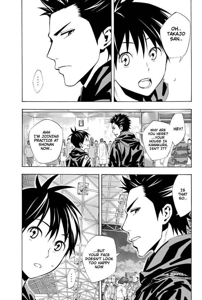 Page 15 Chapter 329 The Knight in the Area