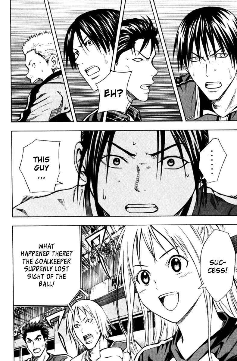 Page 16 Chapter 65 The Knight in the Area