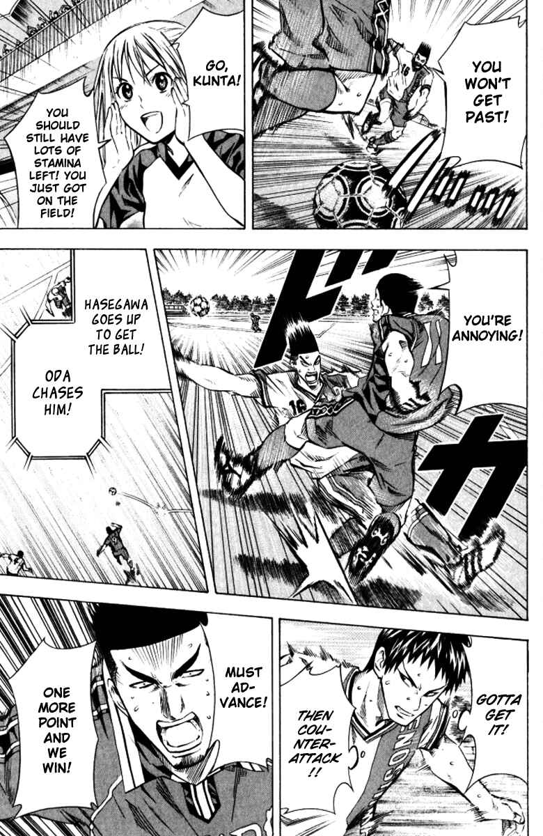 Page 3 Chapter 65 The Knight in the Area