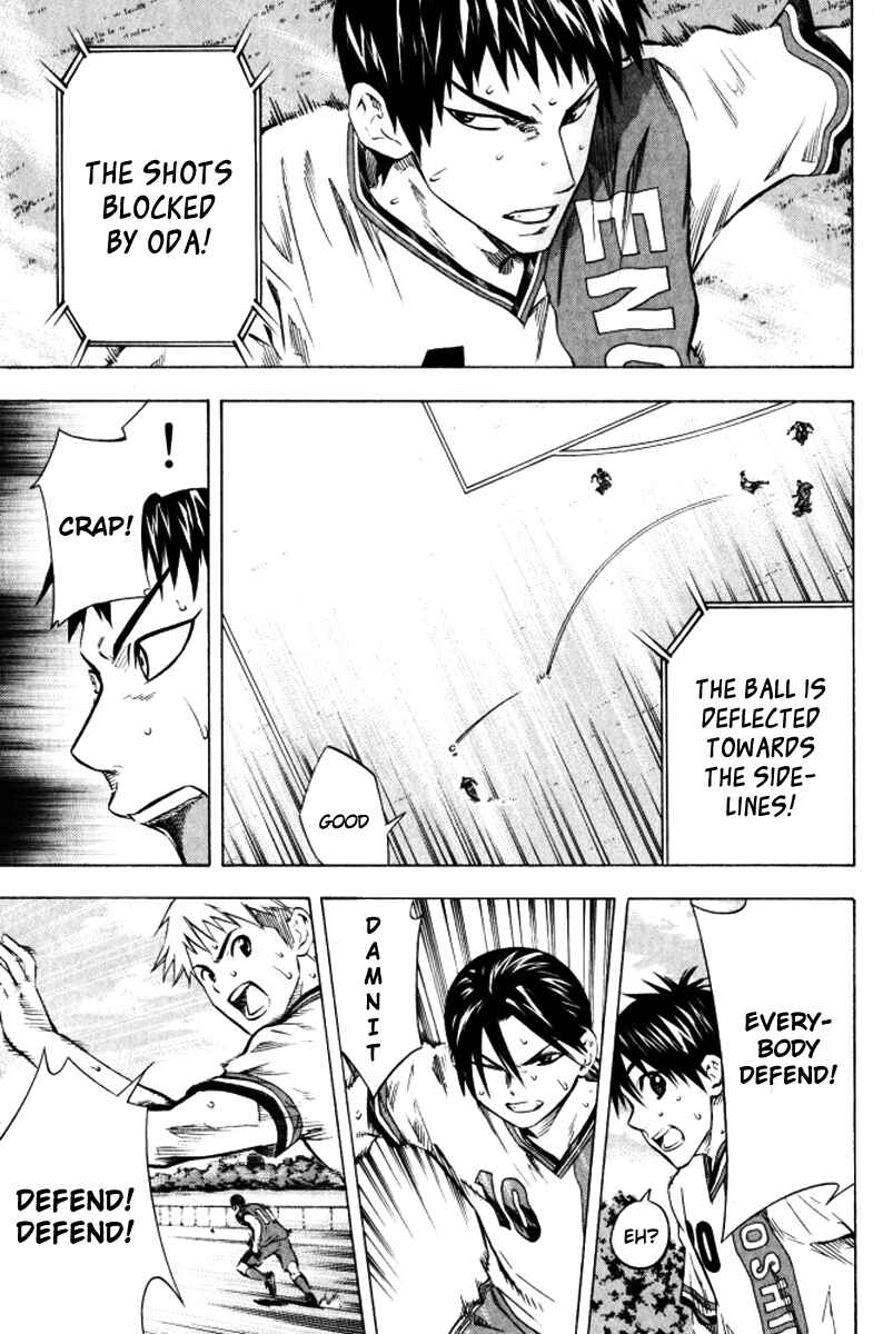 Page 5 Chapter 65 The Knight in the Area
