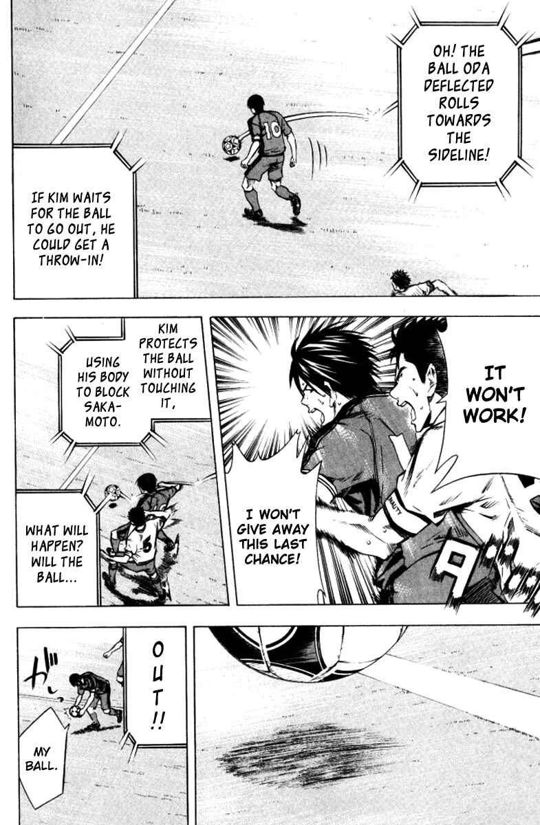 Page 6 Chapter 65 The Knight in the Area