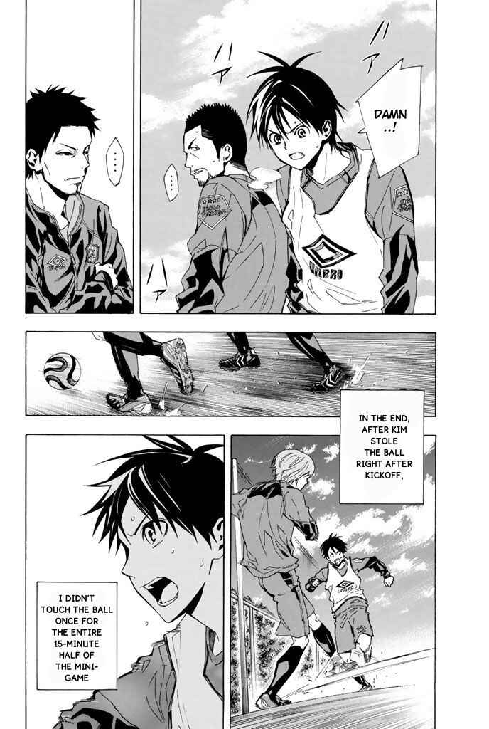 Page 14 Chapter 328 The Knight in the Area
