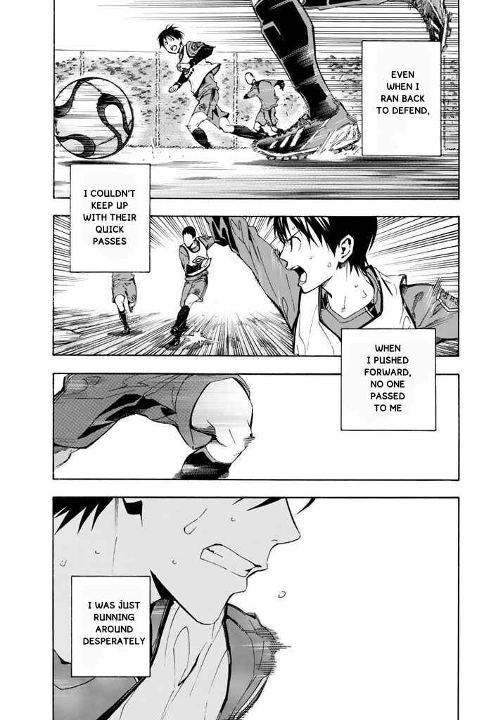 Page 15 Chapter 328 The Knight in the Area