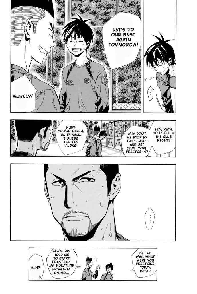 Page 20 Chapter 328 The Knight in the Area