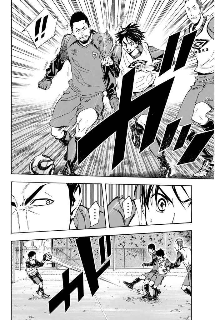 Page 8 Chapter 328 The Knight in the Area