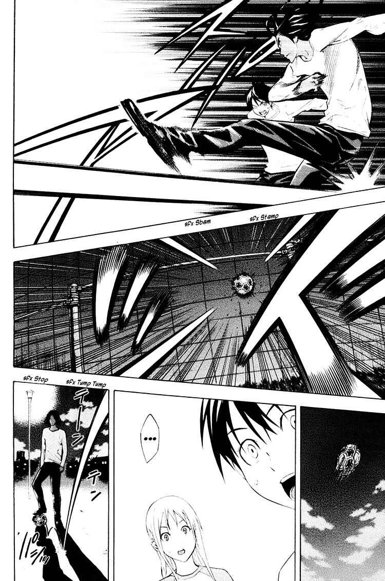 Page 12 Chapter 190 The Knight in the Area